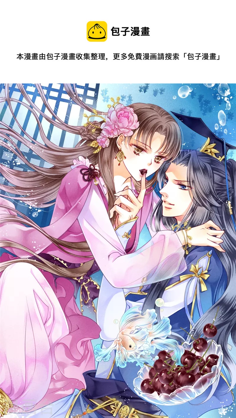 第157话 梅警花的证据！-第158话