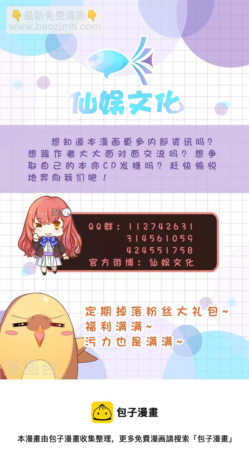 第157话 梅警花的证据！-第158话