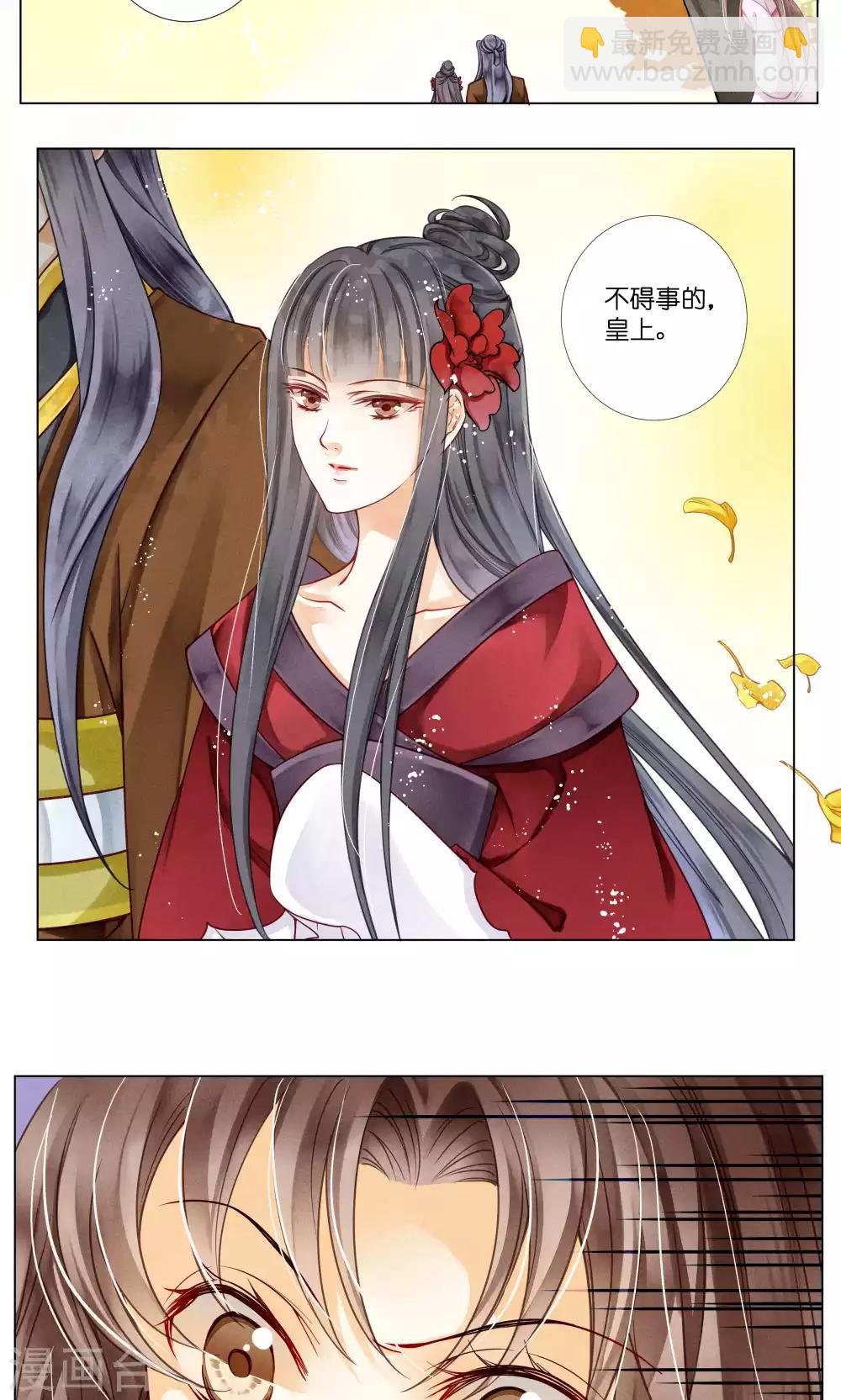 第28话 偶遇头号情敌-第28话