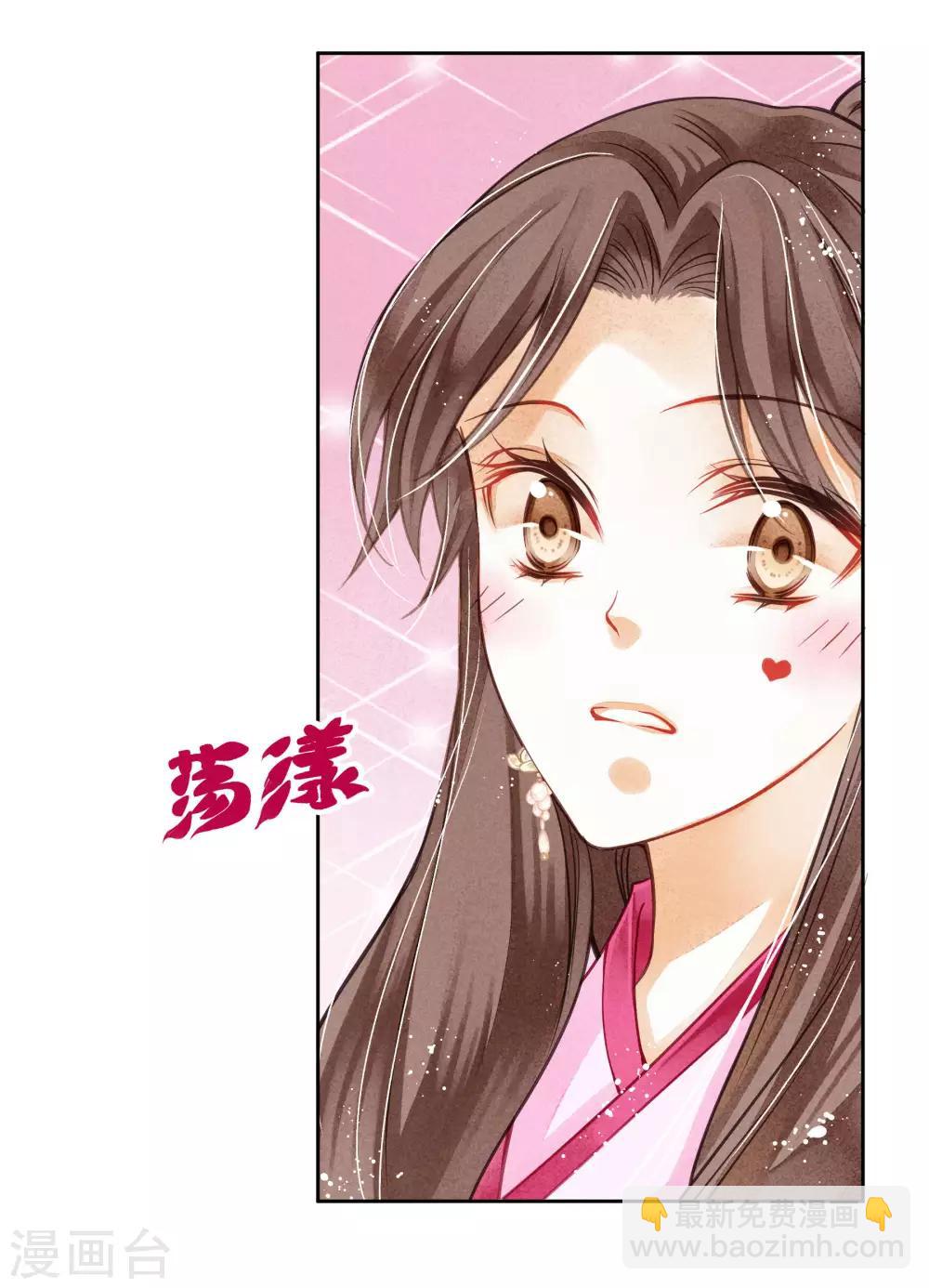 第37话 看谁还敢惹本娘娘！-第38话