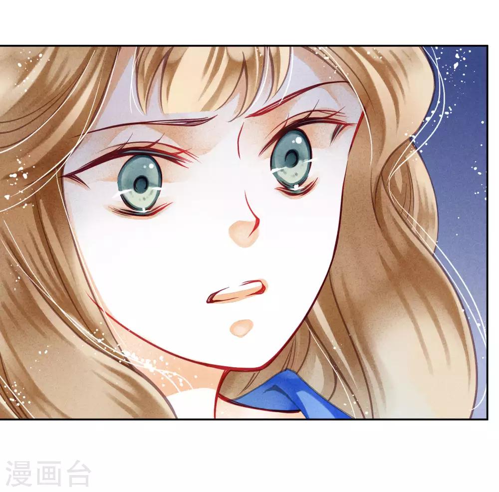 第37话 看谁还敢惹本娘娘！-第38话