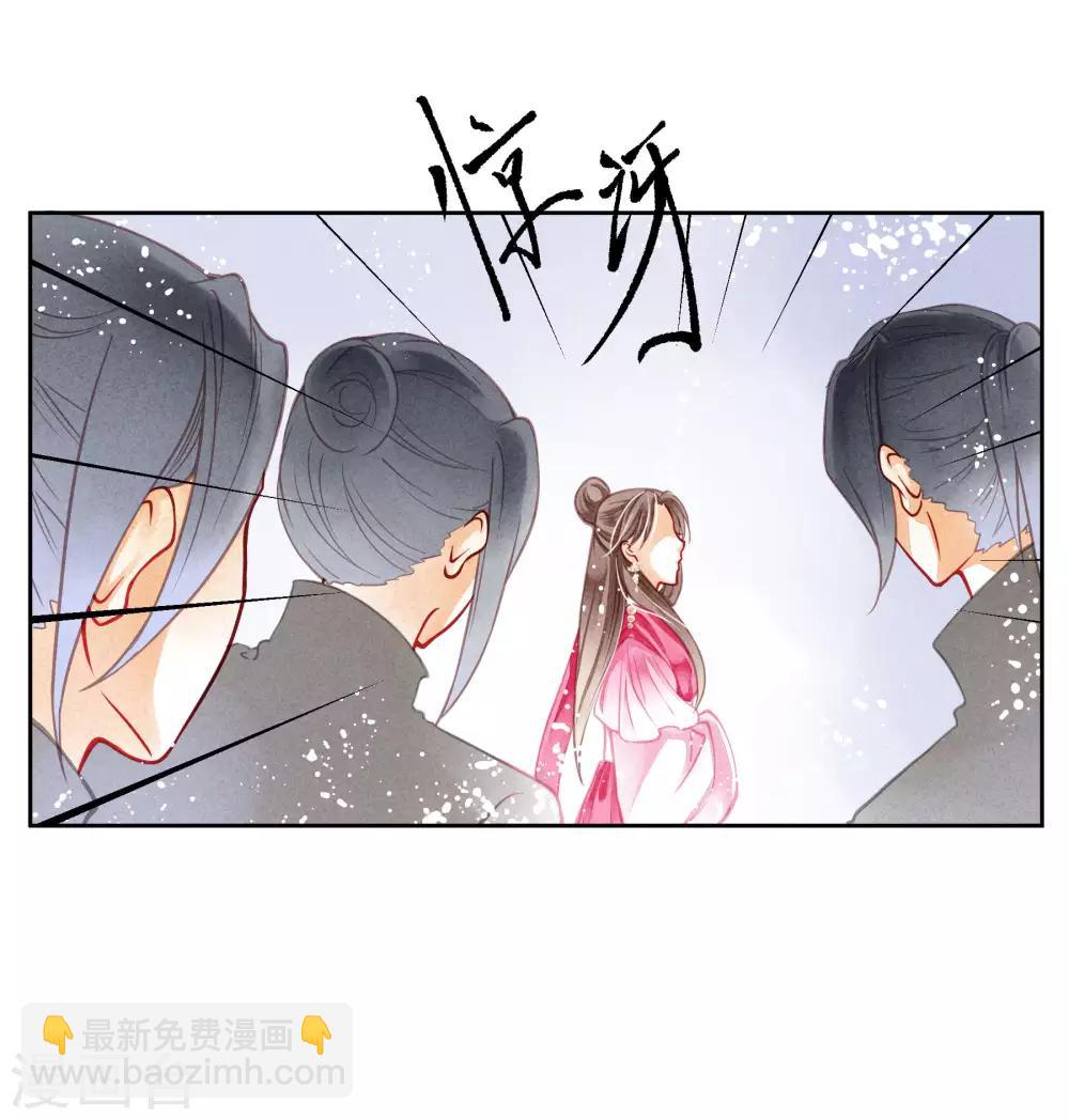 第37话 看谁还敢惹本娘娘！-第38话