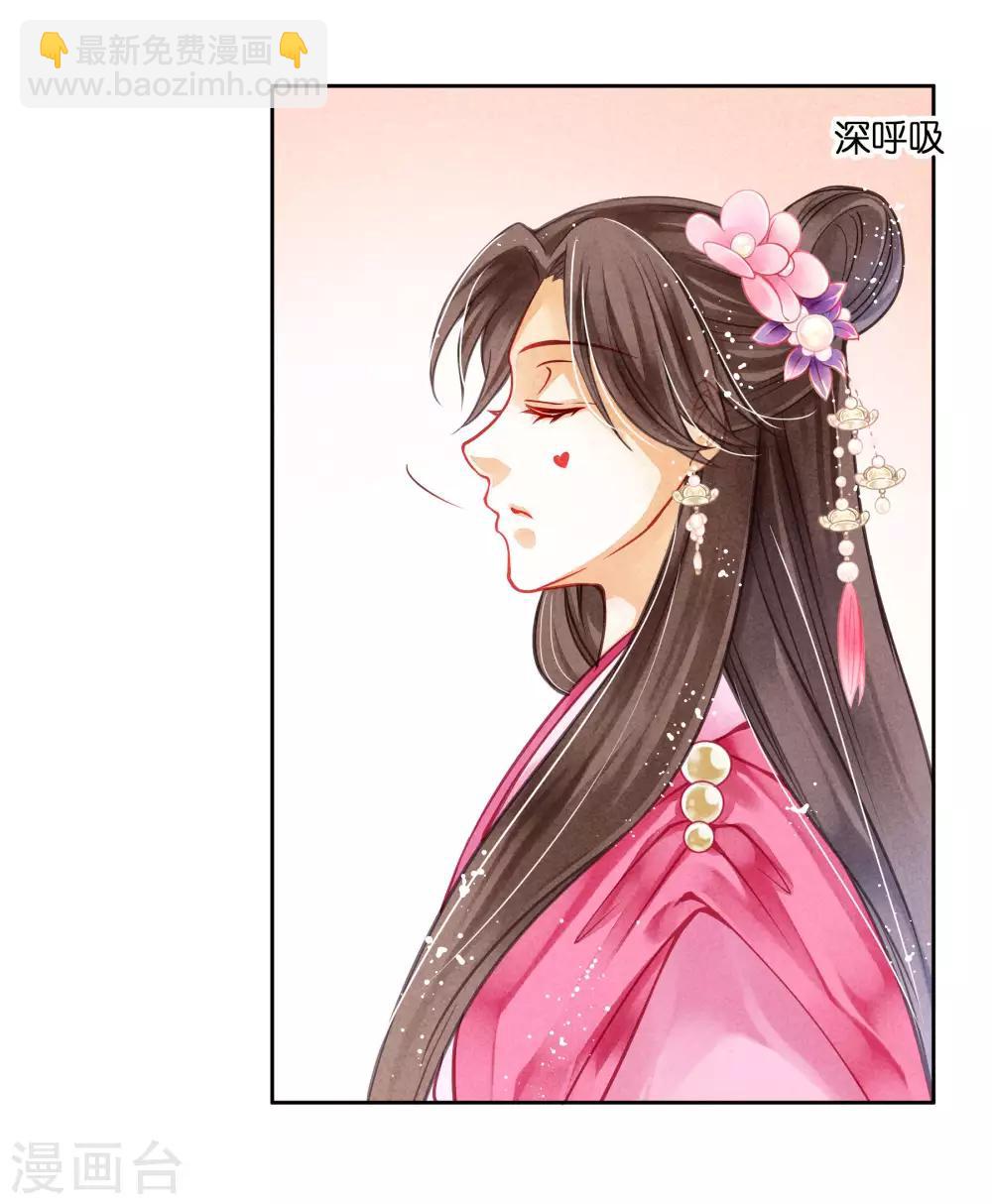 第37话 看谁还敢惹本娘娘！-第38话