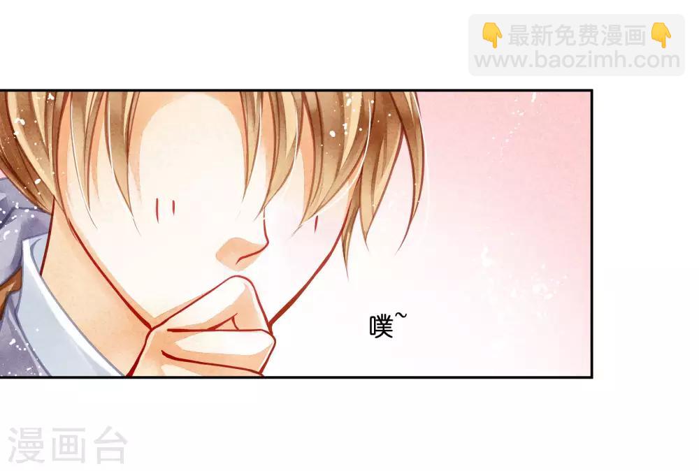 第37话 看谁还敢惹本娘娘！-第38话