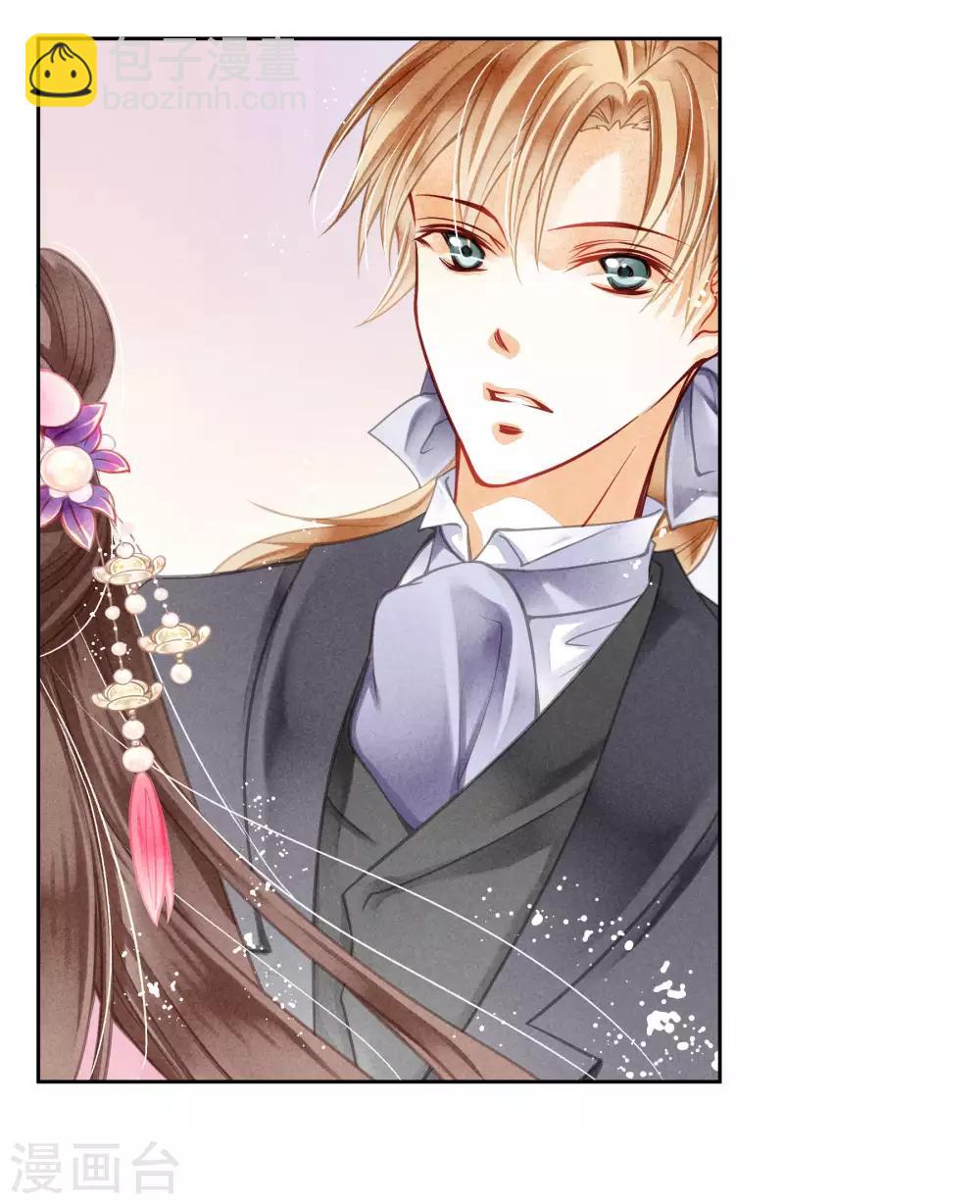 第37话 看谁还敢惹本娘娘！-第38话