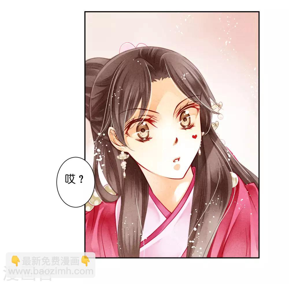 第39话 小梅儿，我是为你而来-第40话