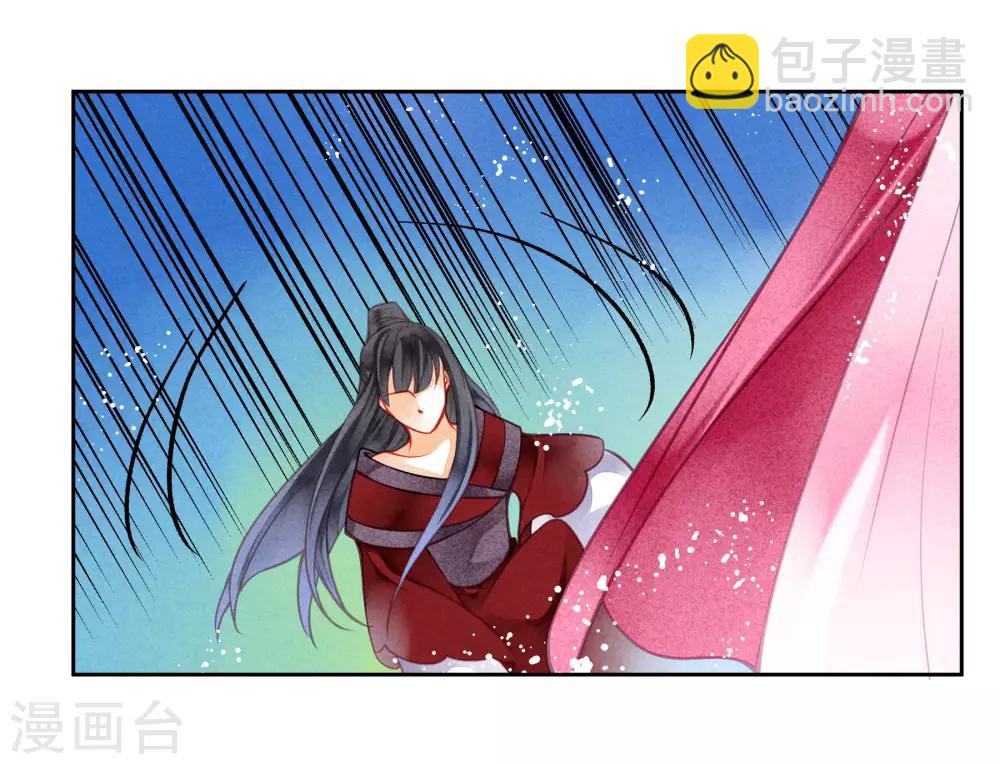 第41话 居然敢抢我的爱妃？！-第42话