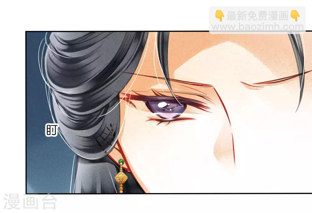 第47话 送入冷宫！-第48话