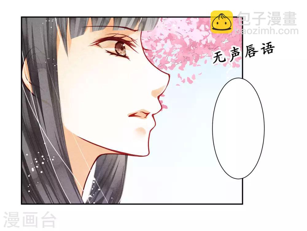 第49话 不和谐的夜晚-第50话