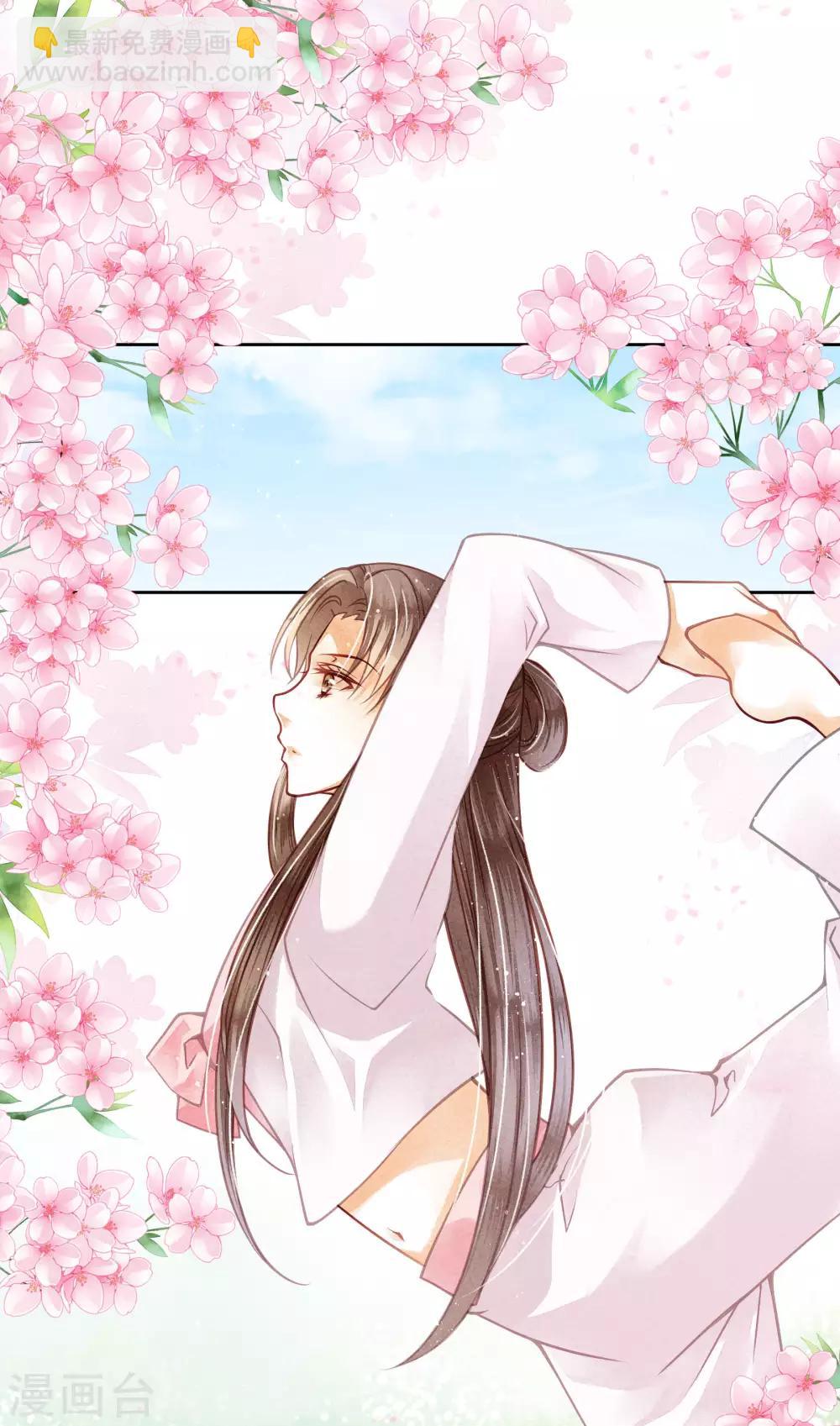 第49话 不和谐的夜晚-第50话