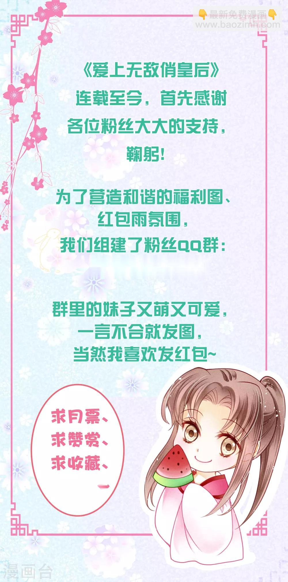 第49话 不和谐的夜晚-第50话