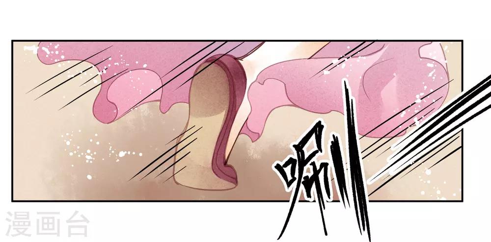 第51话 宫廷高手梅警花(1/2)-第52话