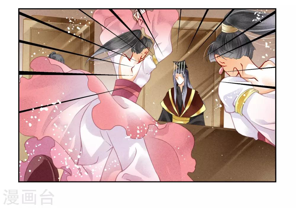 第51话 宫廷高手梅警花(1/2)-第52话