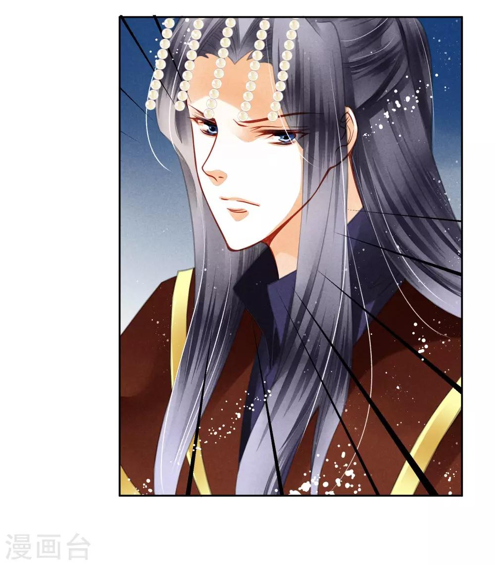 第51话 宫廷高手梅警花(1/2)-第52话