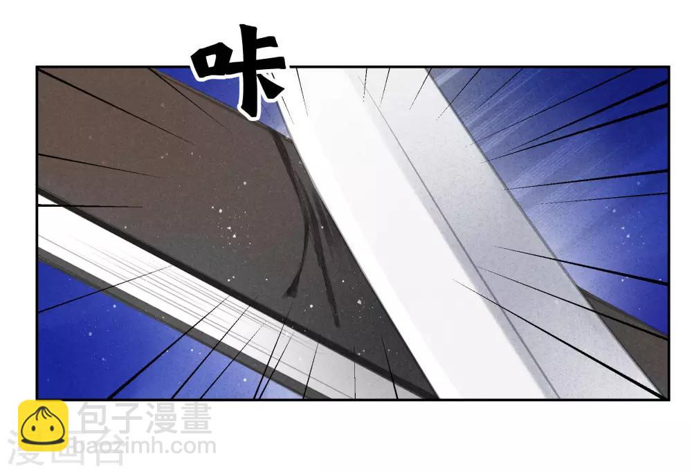 第51话 宫廷高手梅警花(1/2)-第52话