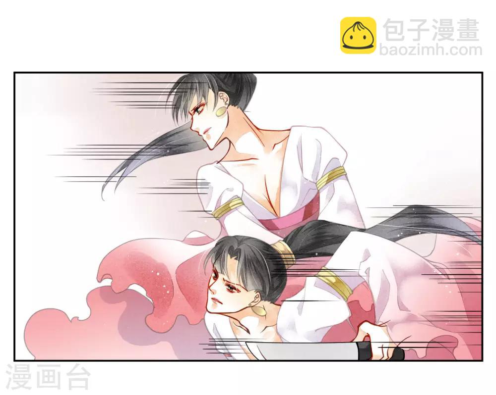 第51话 宫廷高手梅警花(1/2)-第52话