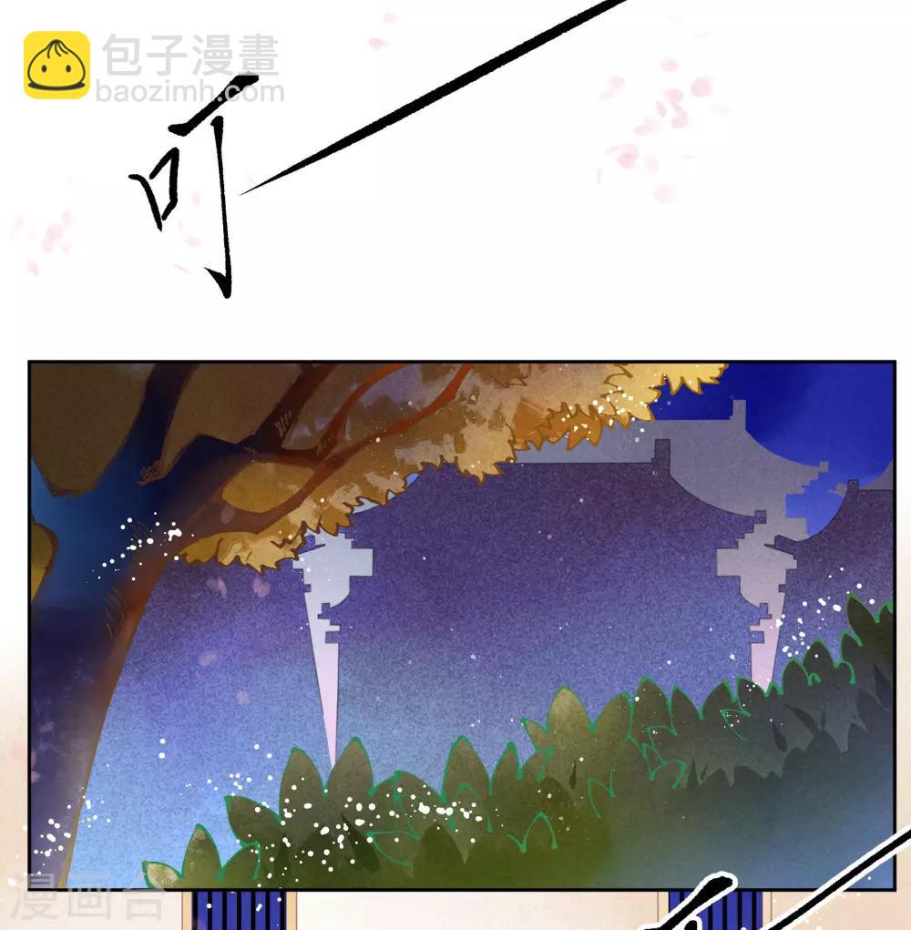 第51话 宫廷高手梅警花(1/2)-第52话