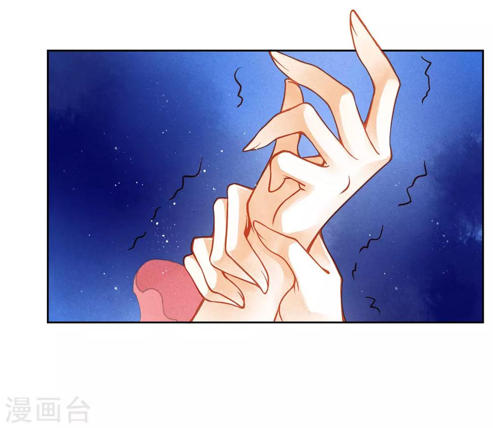 第51话 宫廷高手梅警花(1/2)-第52话