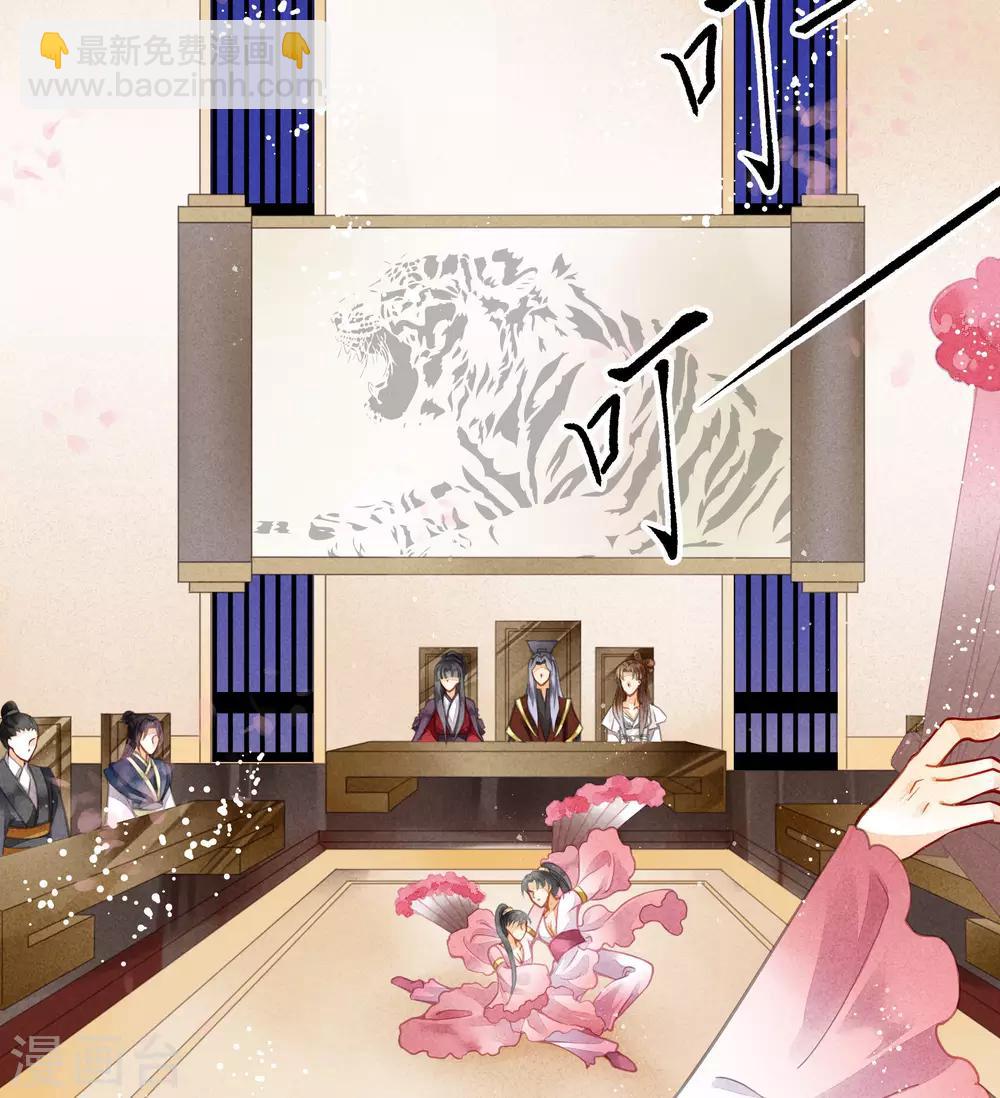 第51话 宫廷高手梅警花(1/2)-第52话