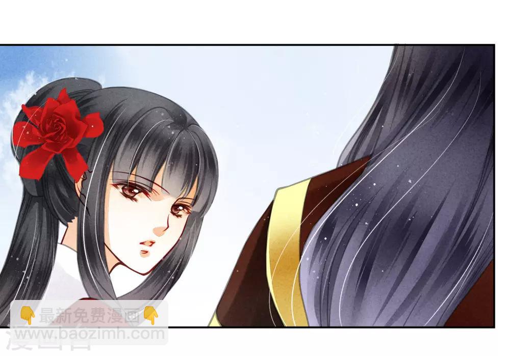 第51话 宫廷高手梅警花(1/2)-第52话