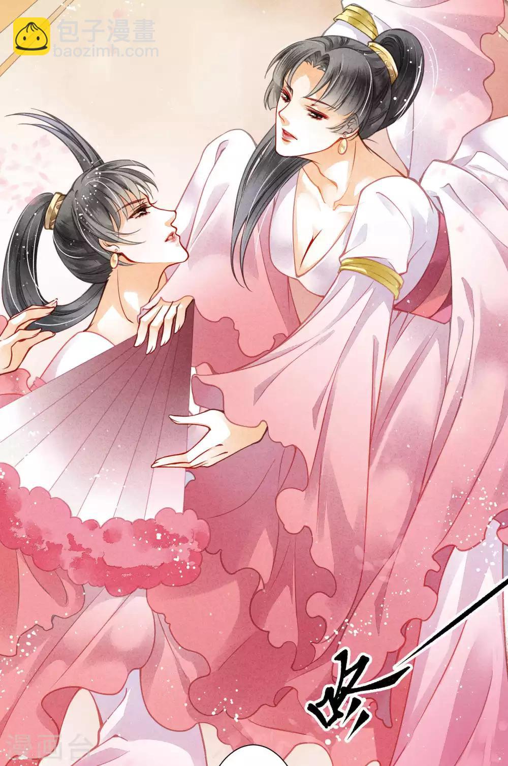 第51话 宫廷高手梅警花(1/2)-第52话