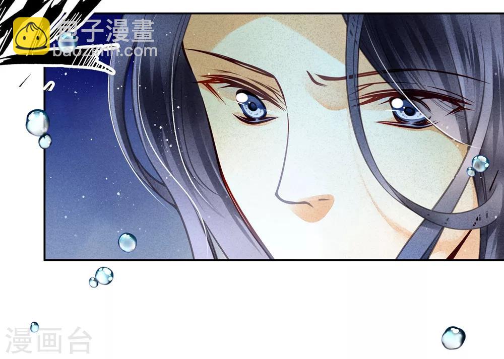 第53话 星空下的雨露之恩(1/2)-第54话