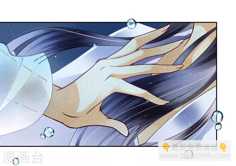 第53话 星空下的雨露之恩(1/2)-第54话