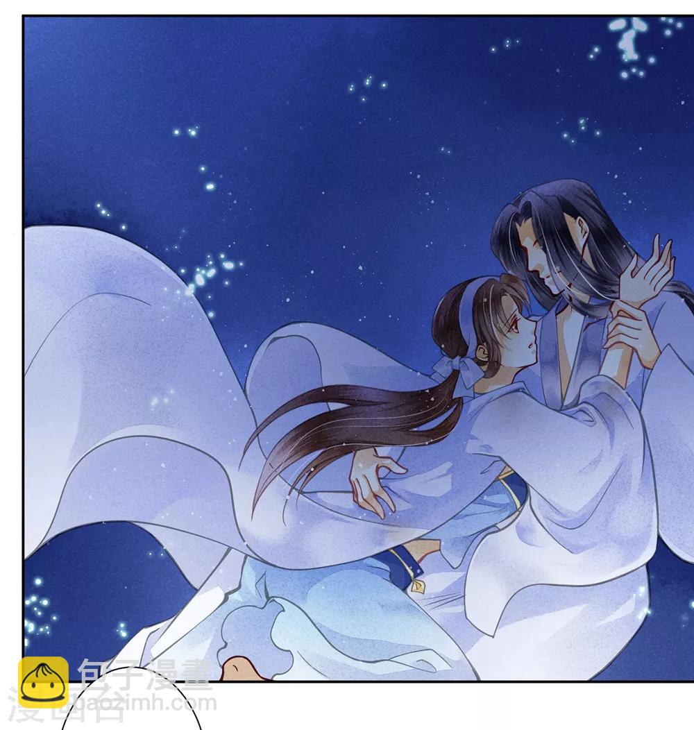 第53话 星空下的雨露之恩(1/2)-第54话