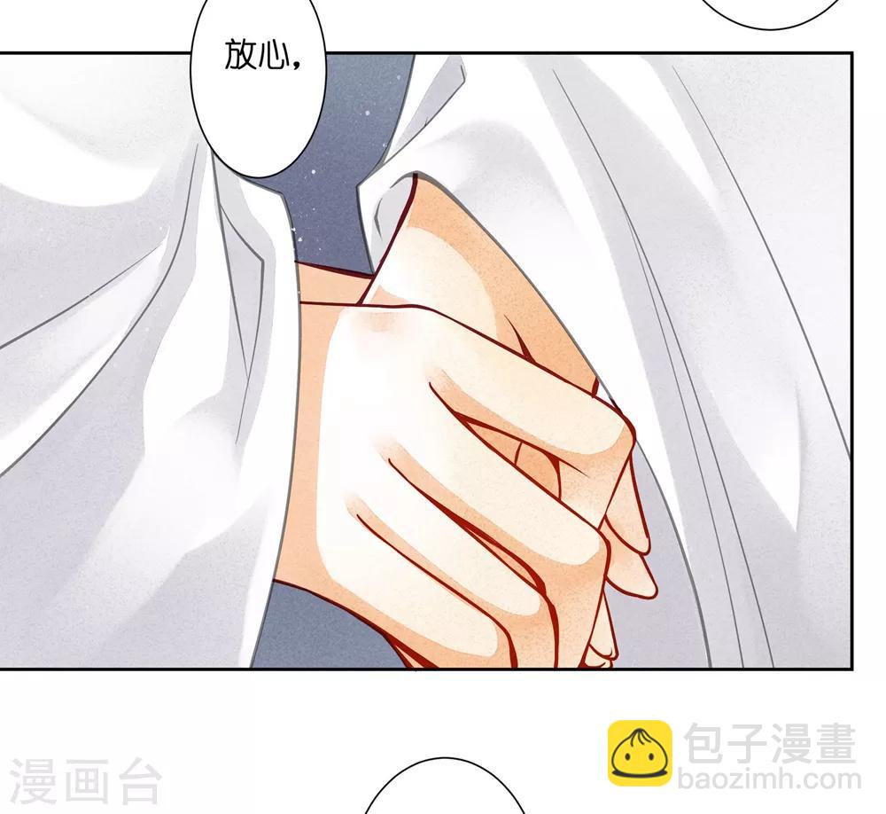 第53话 星空下的雨露之恩(1/2)-第54话