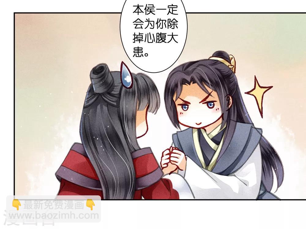 第53话 星空下的雨露之恩(1/2)-第54话