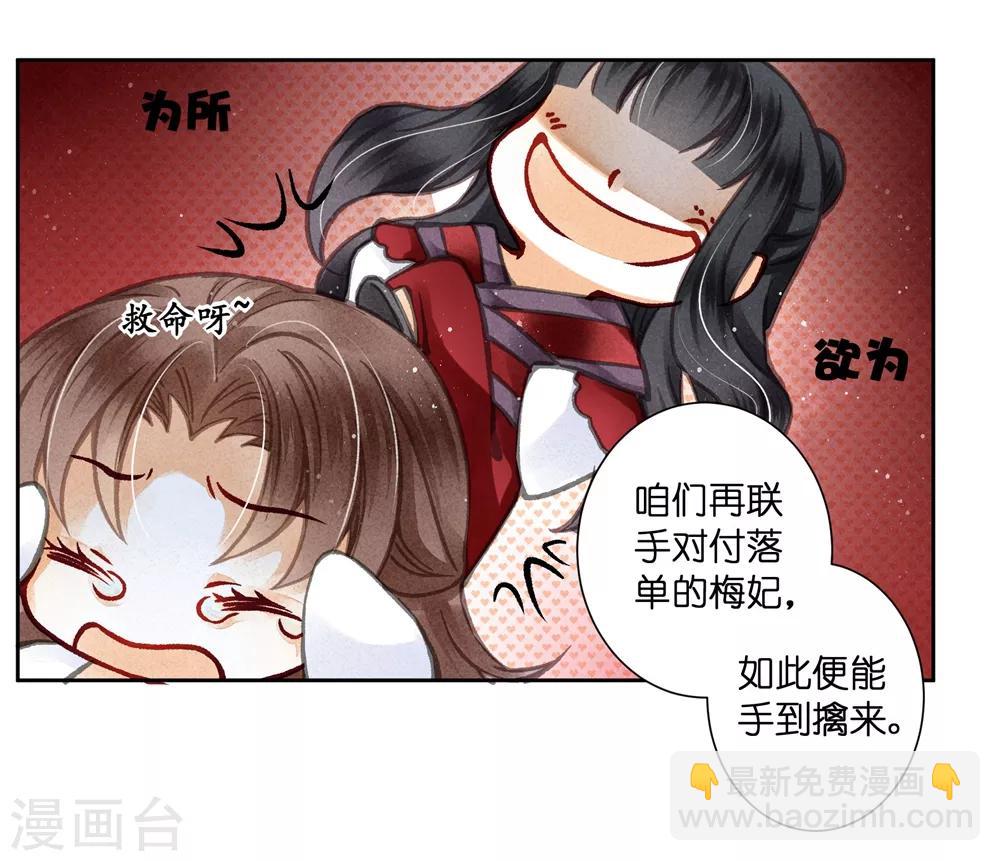 第53话 星空下的雨露之恩(1/2)-第54话