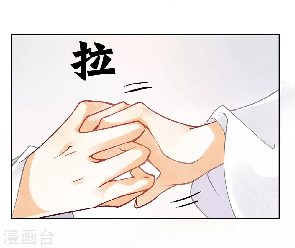 第53话 星空下的雨露之恩(1/2)-第54话