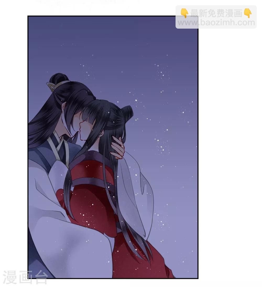 第53话 星空下的雨露之恩(1/2)-第54话