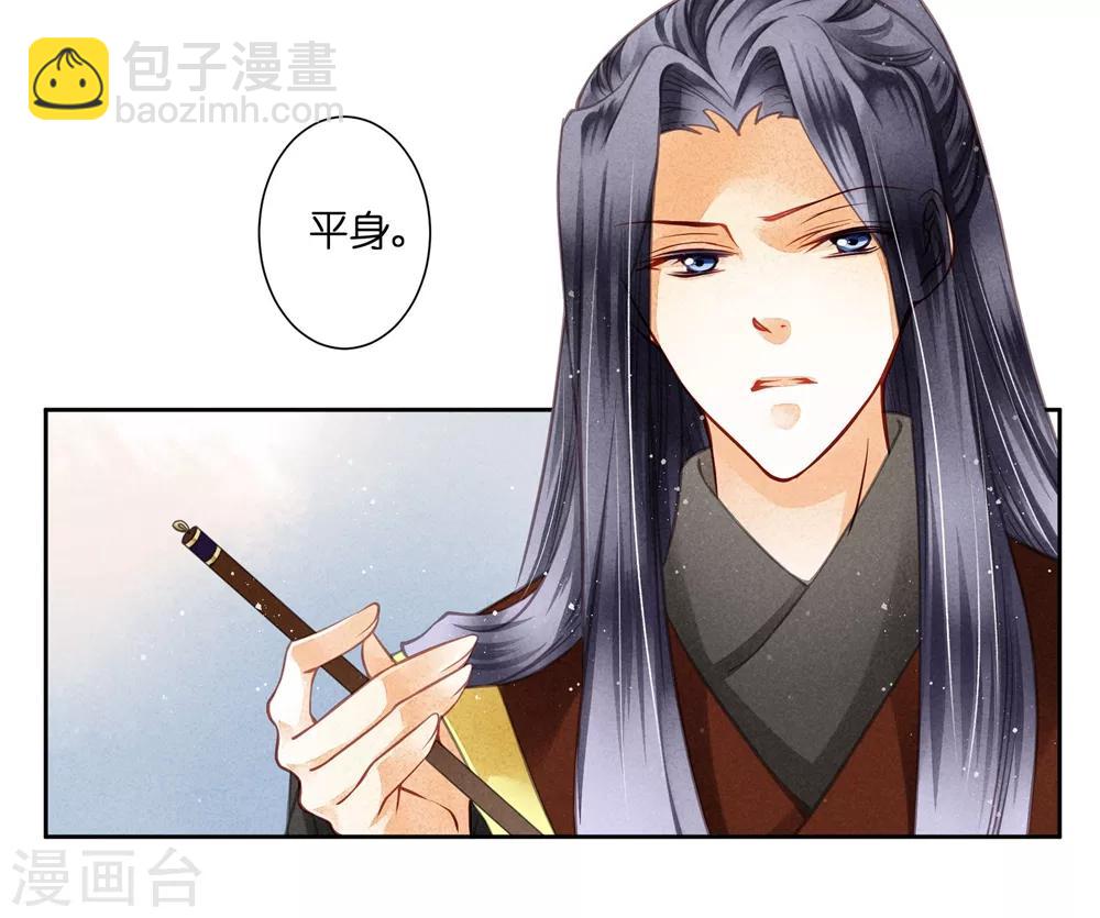 第53话 星空下的雨露之恩(1/2)-第54话