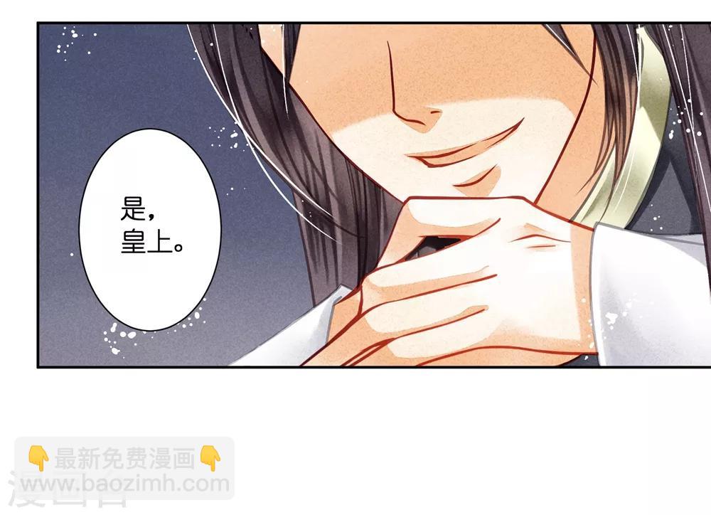 第53话 星空下的雨露之恩(1/2)-第54话