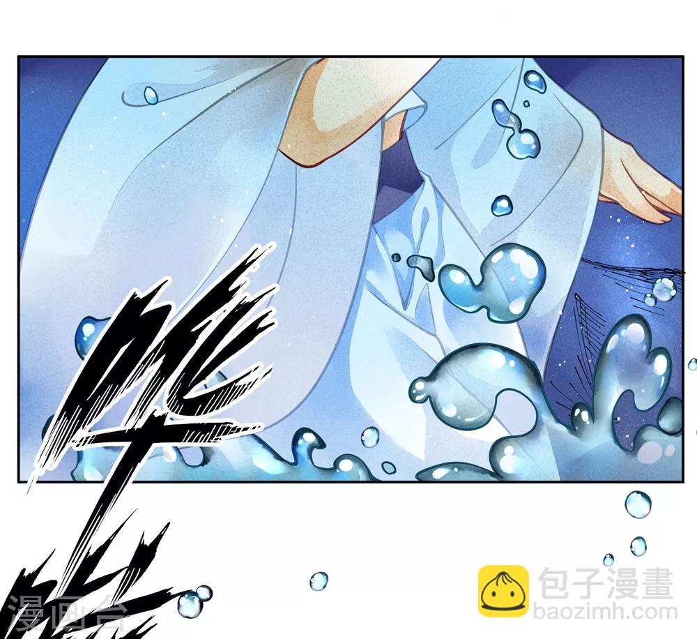 第53话 星空下的雨露之恩(1/2)-第54话