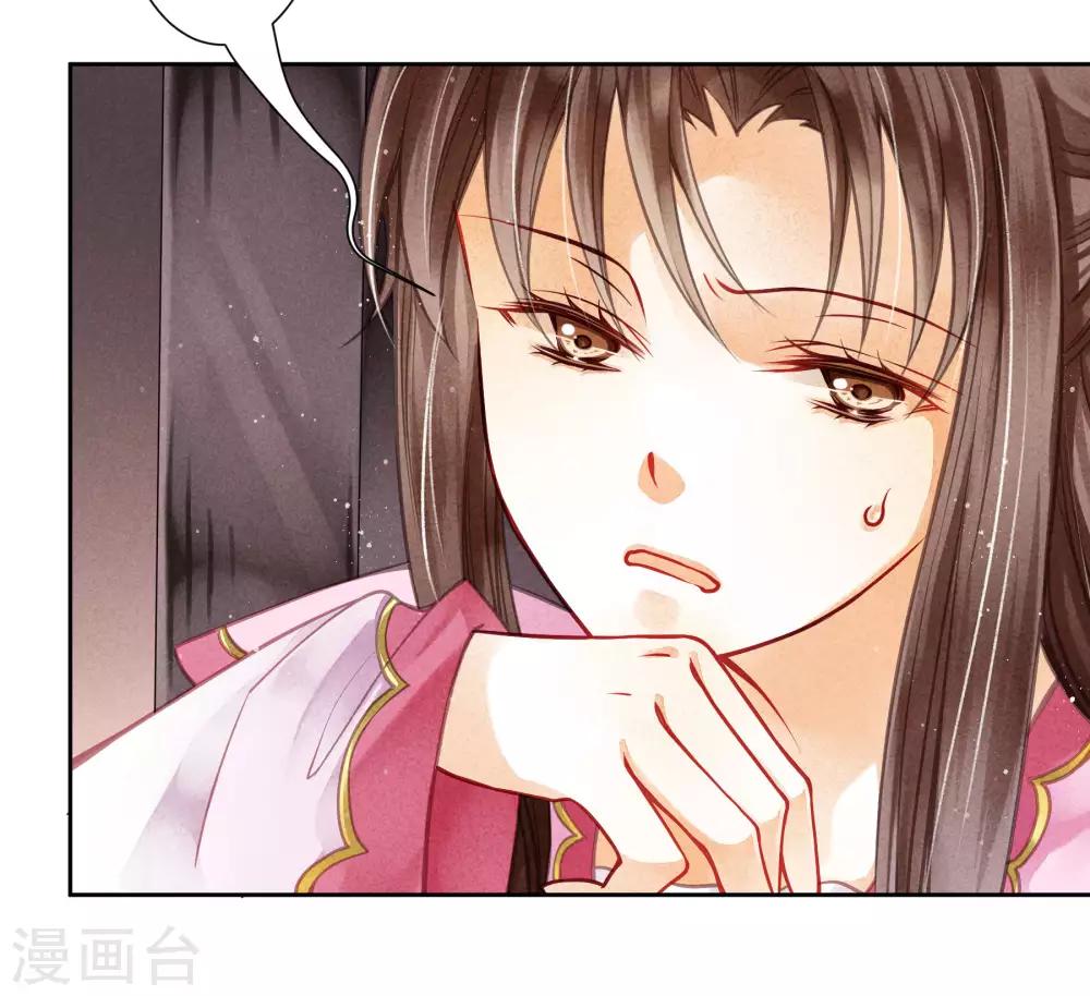 第55话 人间处处有情敌-第56话