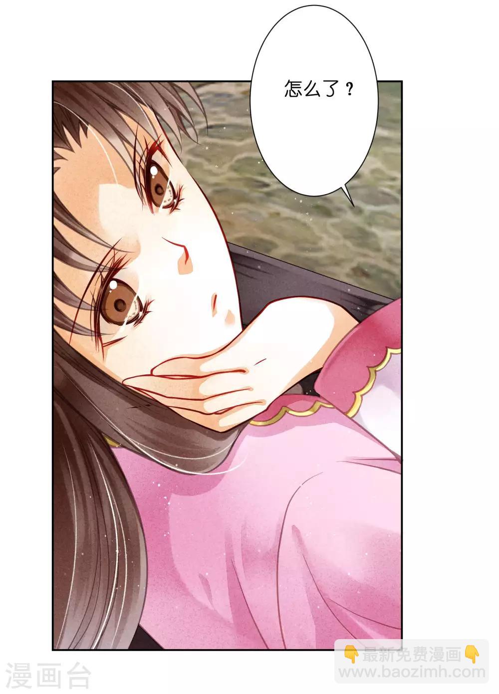 第55话 人间处处有情敌-第56话