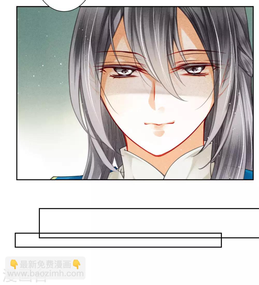 第55话 人间处处有情敌-第56话