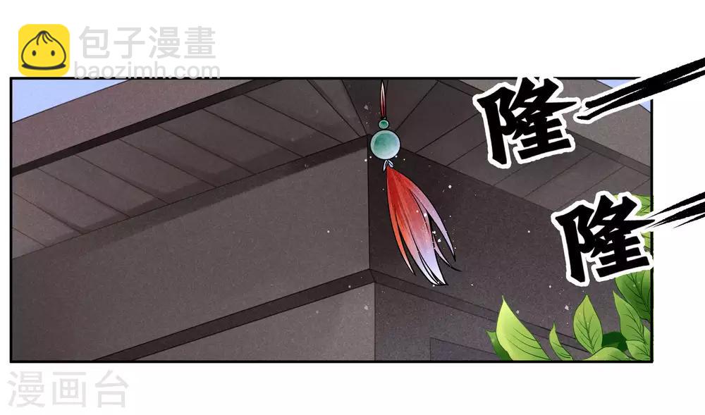 第55话 人间处处有情敌-第56话