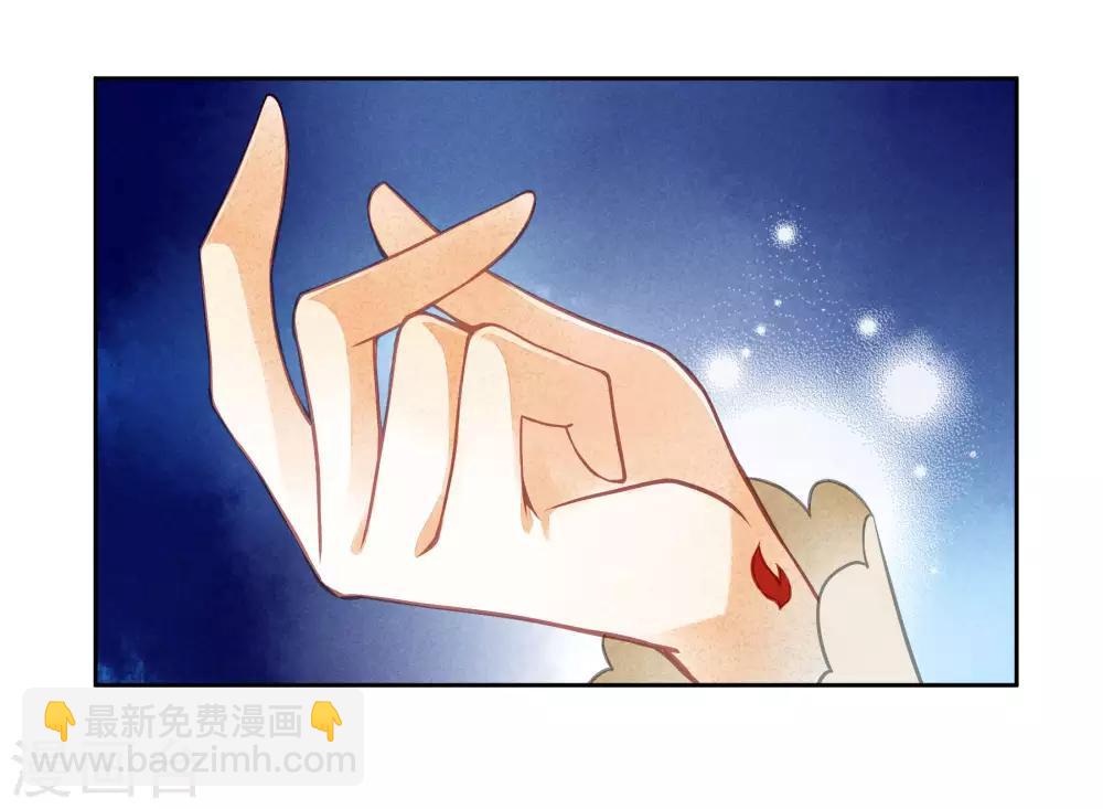 第55话 人间处处有情敌-第56话