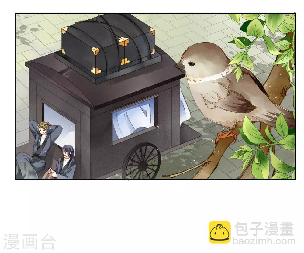 第55话 人间处处有情敌-第56话