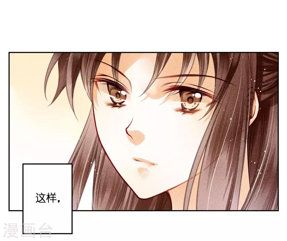 第55话 人间处处有情敌-第56话