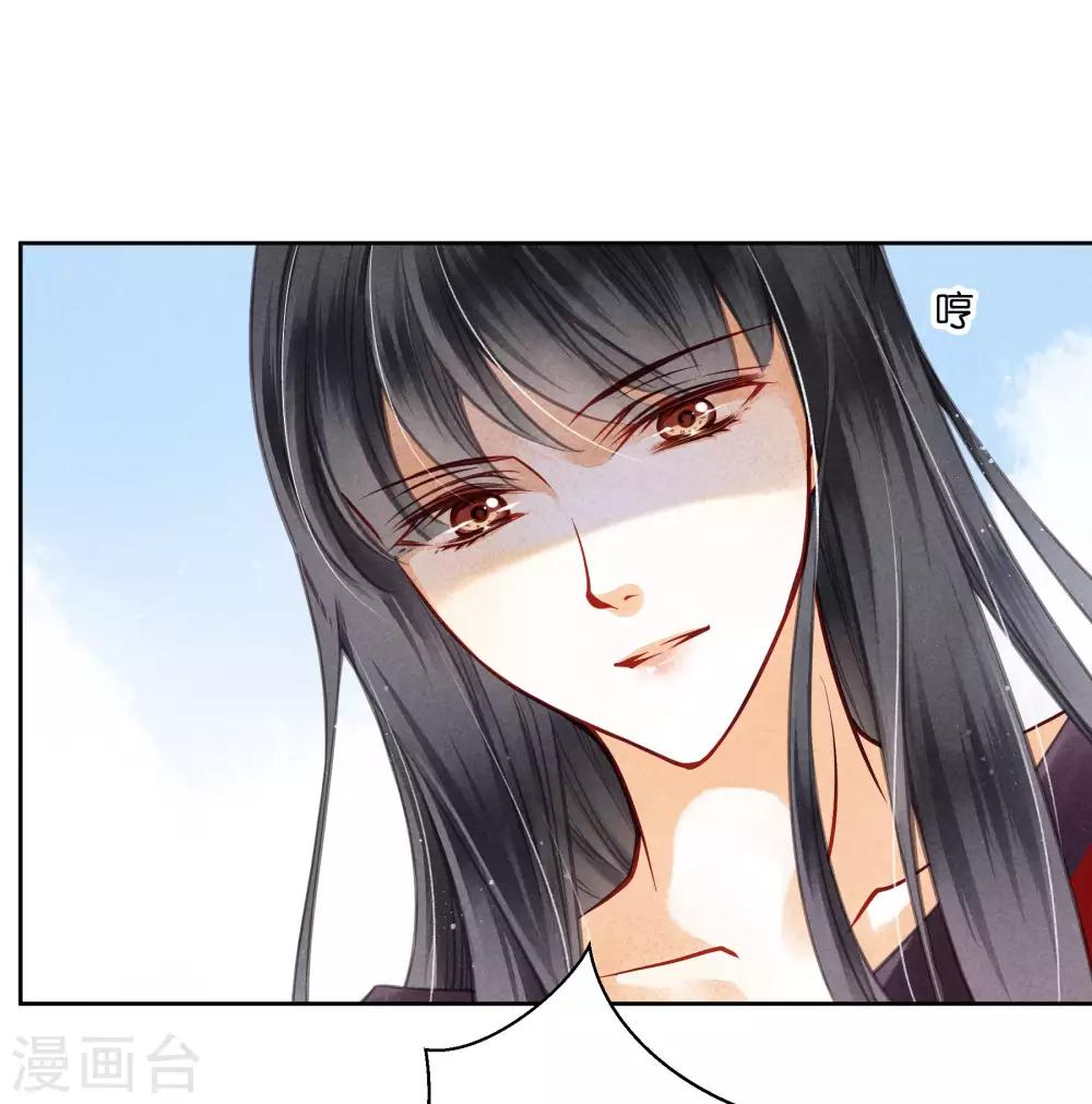 第55话 人间处处有情敌-第56话