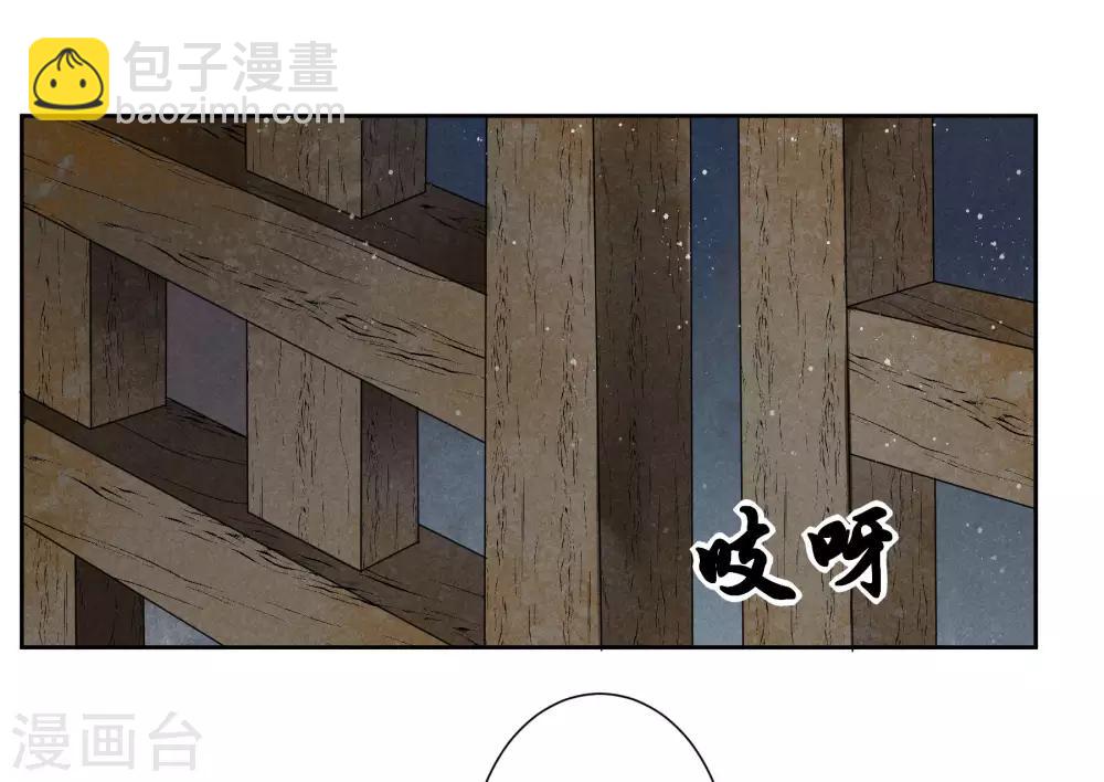 第57话 来自梅警花的审问-第58话