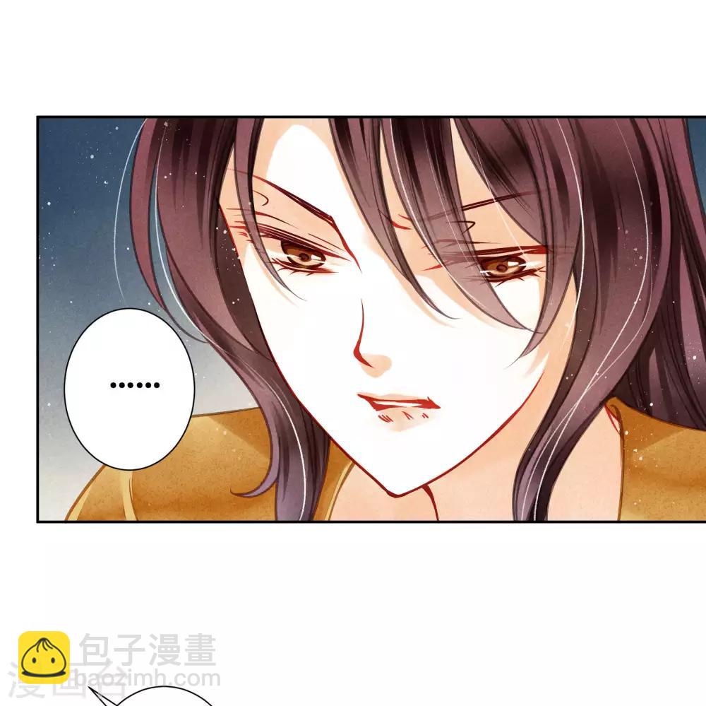 第57话 来自梅警花的审问-第58话