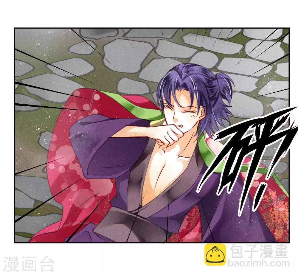 第59话 暴躁吃醋的皇上-第60话