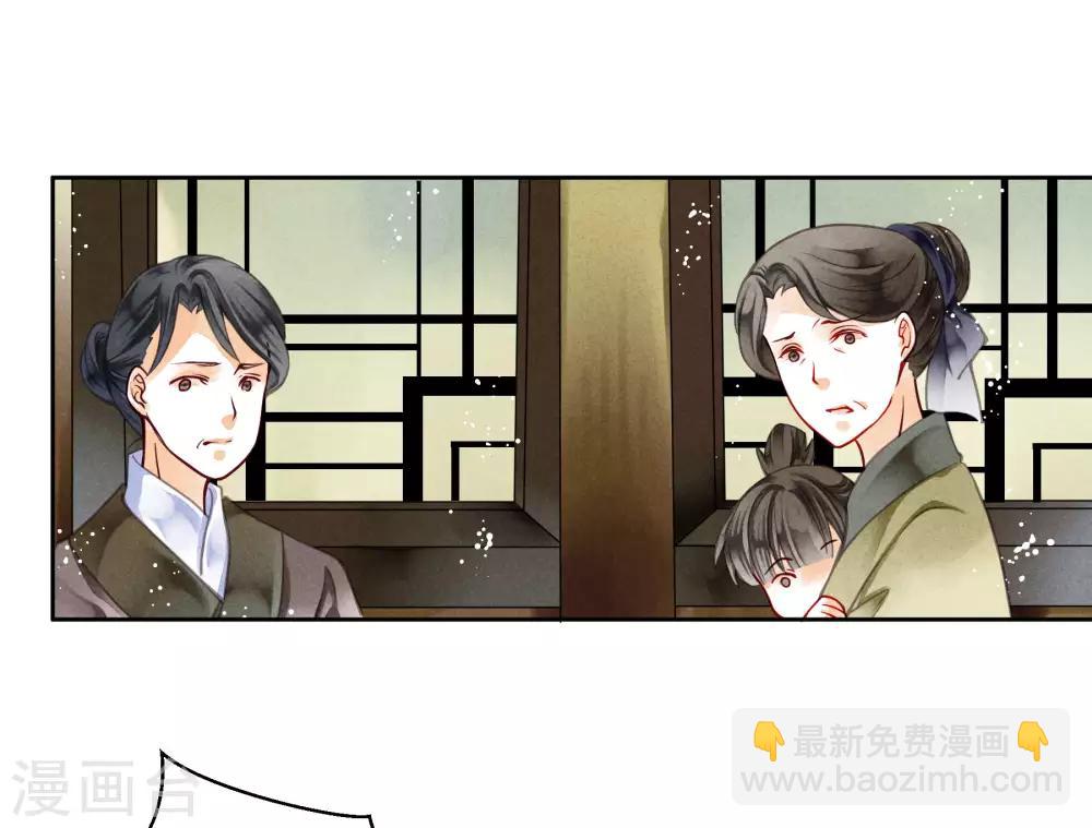 第59话 暴躁吃醋的皇上-第60话