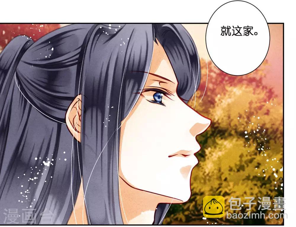 第59话 暴躁吃醋的皇上-第60话