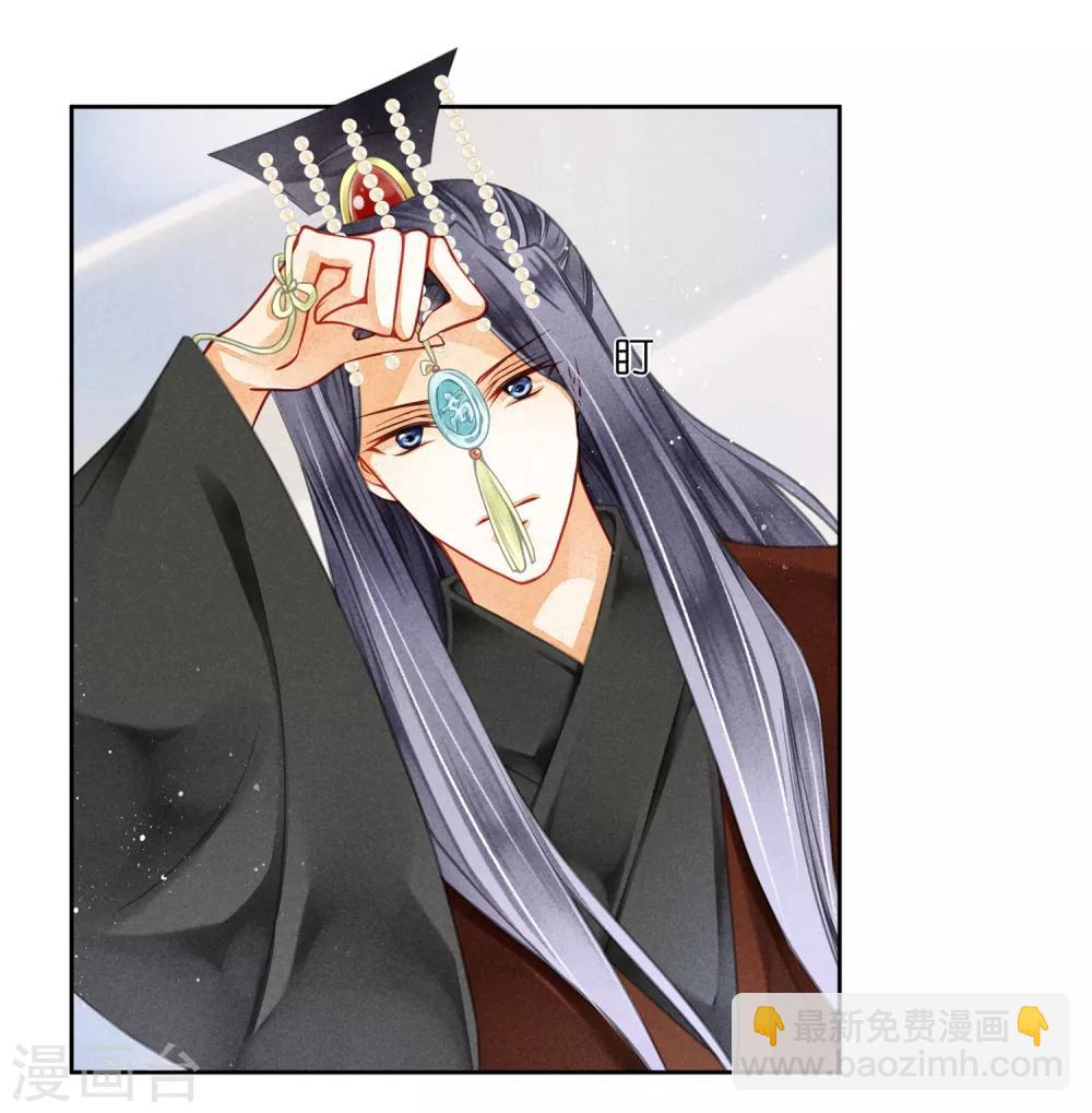 第65话 皇上头顶一片绿-第66话